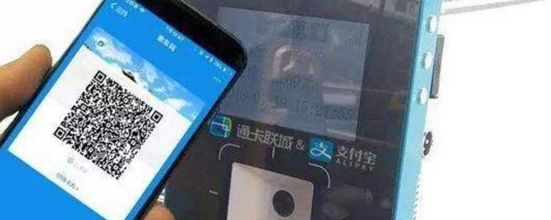 手机坐公交怎么刷卡