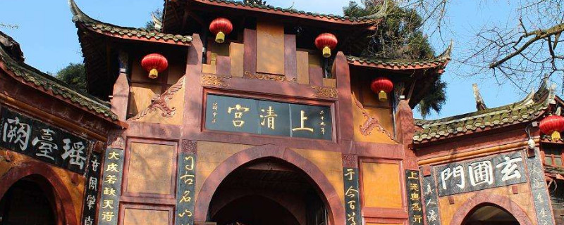 上清宫上阳宫长乐宫未央宫哪个不是中国古代宫
